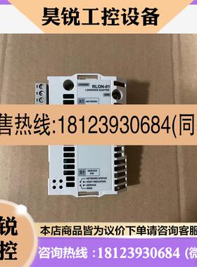 议价:RLON-01 正品ABB变频器Lonworks通讯适配器模