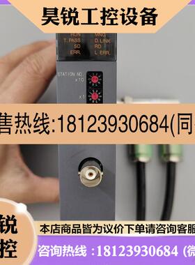 议价:三菱Q系列 QJ71BR11,A6RCON-F 如图 功