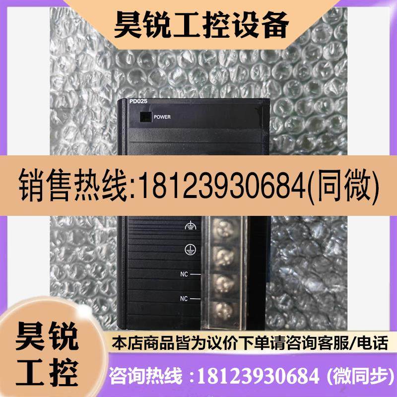 议价:/欧姆龙 plc电源  CJ1W-PD025  实物拍摄,商品