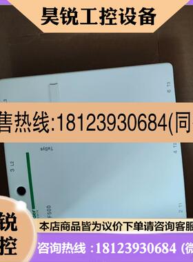 议价:施耐德交流接触器LC1 F500P7  电压230V捷克
