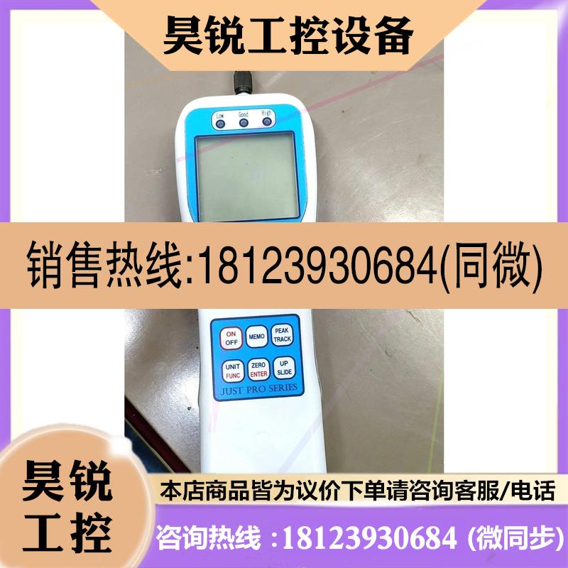 议价:品迪吉特DIgiTech数显推拉力计
