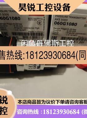 议价:AKS 3000,060G1080,