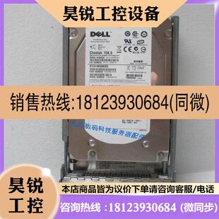 议价 服务器硬盘146GB 其他SAS 720 R710 3R410 DELL 15K