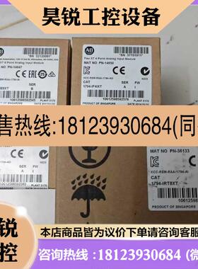 议价:1794-IE8XT  现货秒发