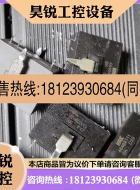 议价:电流传感器4646X111,CSNT651-600