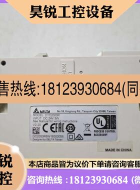 议价:原装台达温控器 DTC2000V/DTC2000C/DTC2000R