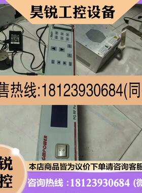 议价:GMPOWER PG-1000