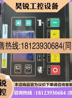 议价:原装进口GU640AGU641B凯迅自启动控制器Harsen