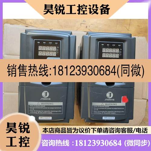 议价:金田变频器JT330N KC0110G3 通用型