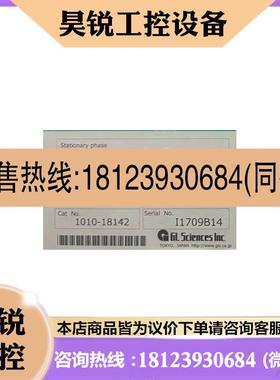 议价:岛津毛细色谱柱INERTCAP 5 0.25MMID X30M DF 货号1010-181