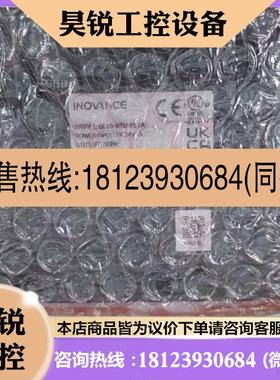 议价:汇川PLCGL10-RTU-ECTAGL10-0032ETNGL10-3200END原装