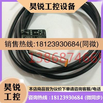 议价:接近开关IBT3001-BP0G IT5001