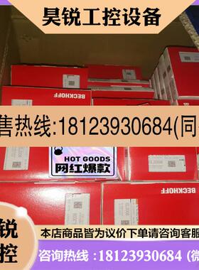 议价:EL2008 原装保内未开封,280出,有几百个