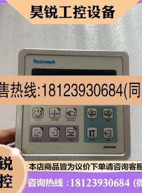 议价:Techmach AWG5000 钛玛科纠偏控制器