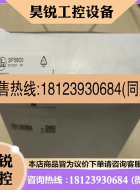 议价:易福门SF6200 SF6201 SF5800