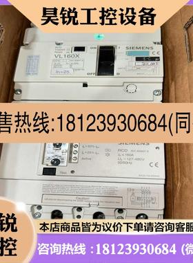 议价:西门子漏电3ZX10120VL101AA125a 要的联
