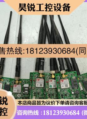 议价:SIM800A模块开发板 GSM/GPRS模块