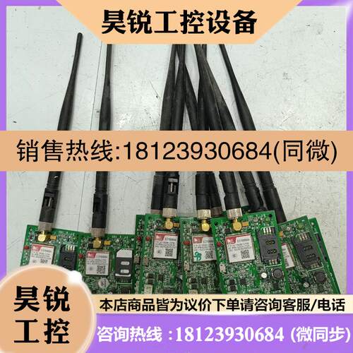 议价:SIM800A模块开发板 GSM/GPRS模块