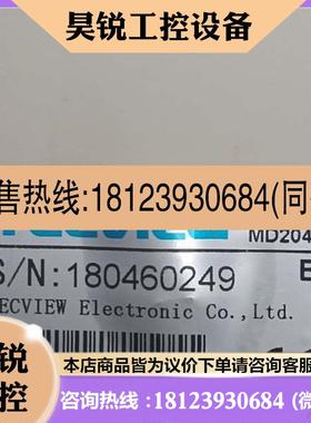议价:TECVIEW/MD204LV4正常的现货实