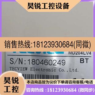 议价:TECVIEW/MD204LV4正常的现货实