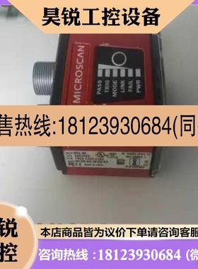 议价:ID30 读码器microscan 迈思肯 MICROHAWK ID30 读码器