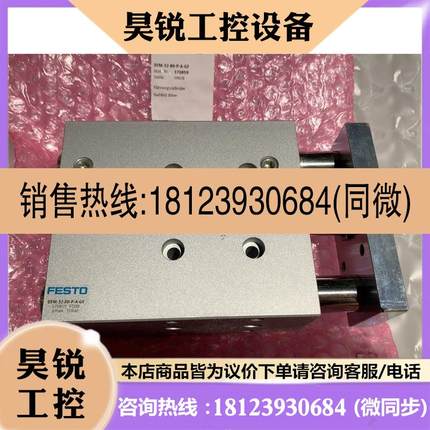 议价:FESTO气缸DFM-32-80-100-P-A,17085