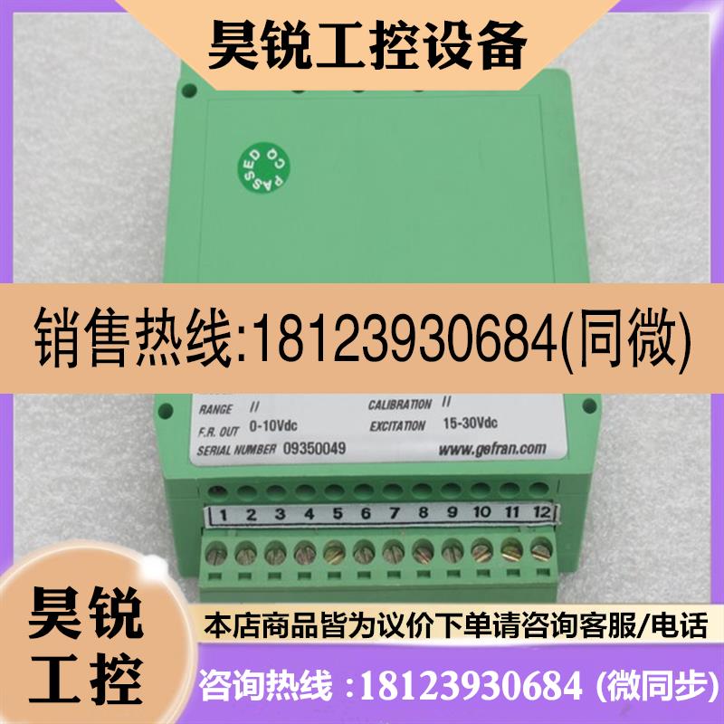 议价:GEFRAN杰弗伦变送器 PCIR A 现货PCIRA