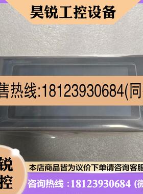 议价:显控SamkoonSK-050BE触摸屏余料