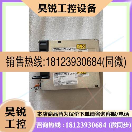 议价:EMC SGA005 1100W VNX5200/5400/
