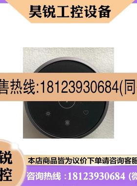 议价:明基ScreenBar Halo控制器