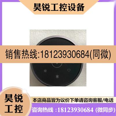 议价:明基ScreenBar Halo控制器