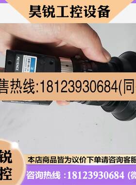 议价:现货基恩士线扫描相机xg-hl08m,一般。现货带非