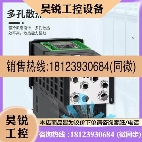 议价:ATV930C11/C13/C16/C22/C25/C31N4/C11/C13/C16/C22/C25/C3