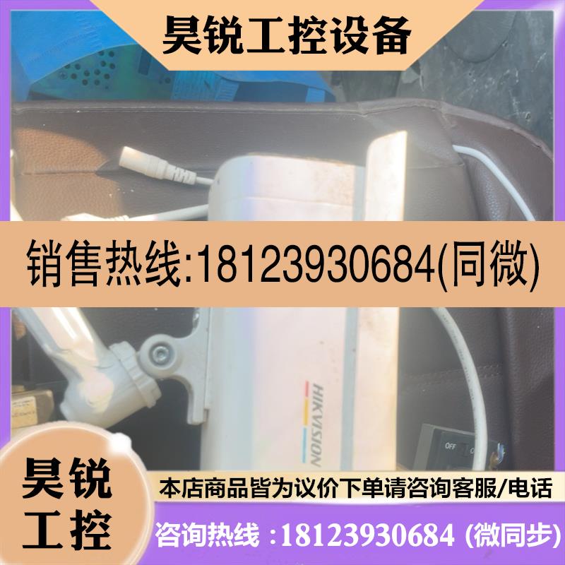 议价:海康枪机400万臻全彩DS-2CD3T47EWDV3-L