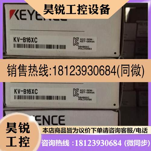 议价:基恩士KVB16TA KVB16RA KVB16TD KVB16XA KVB16TC/P