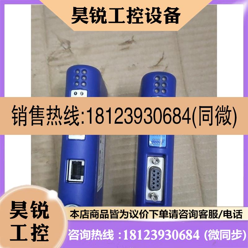 议价:Anybus网关AB7000-B和AB7007-B非