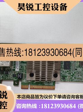 议价:HP H241阵列卡 12GB直通卡外置726912-001