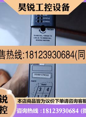 议价:IC695PNC001-AK,裸机,正常,