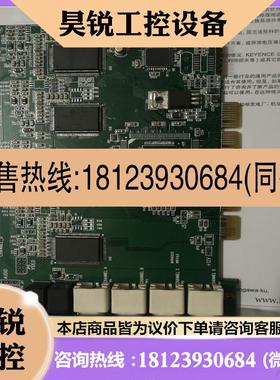 议价:微视图像Microview V400-S00采集卡