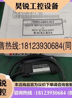 议价:ENLM-010016-1DISCOBBD/NCS放大器