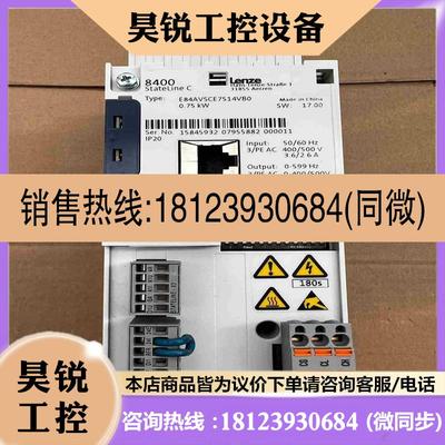 议价:E84AVSCE7514VB0 伦茨变频器拍前