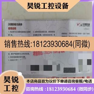 议价:济南沃美影城观影兑换券4张济南两家店可用