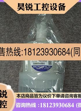 议价:EzChange日本进口过滤器625LHCB55