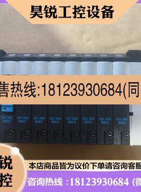 议价:FESTO费斯托电磁阀 163160 CPE18-M1H-3