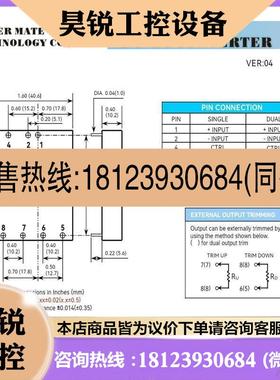 议价:FEC30-12S05电源模块