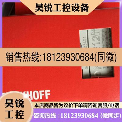议价:请beckhoffKL3312/KL3311/KL3314/KL3114/KL3112