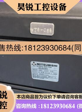 议价:三菱电机HC452BS品