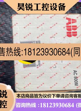 议价:PM851K01,3BSE018168R1,ABB控制器()