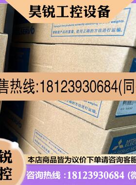 议价:三菱HGKR13BJ伺服技术支持库存足不下