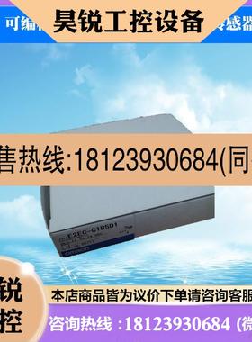 议价: E2EC-MC2B1/MC2D1/CR8D1/C1R5D1/C3D1/X4D1/2/C2R5C1/CR8D